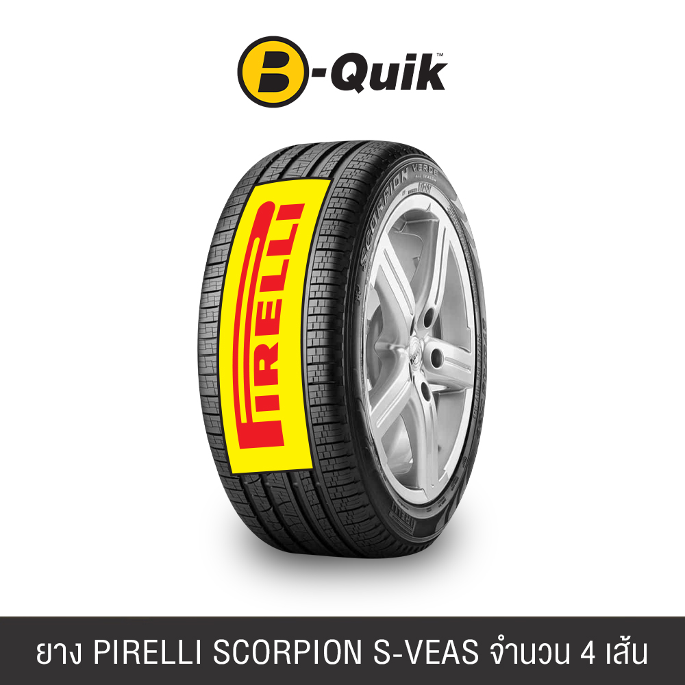 ยางรถยนต์ PIRELLI รุ่น SCORPION S-VEAS ขนาด 265/50R20 จำนวน 4 เส้น _0